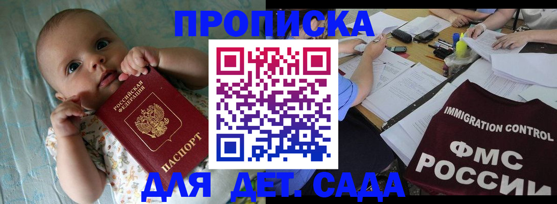 временная регистрация собственник в Когалыме